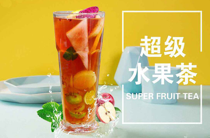 仙游水果茶培训